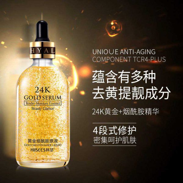 سرم گلیسیرین مایع طلای 24 عیار ونزن