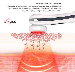 دستگاه جوانسازی و زیبایی 5 کاره مینی آر اف پیشرفته 2