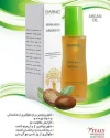 روغن آرگان گارنیک 2
