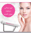دستگاه لیزر درماوند Dermavand