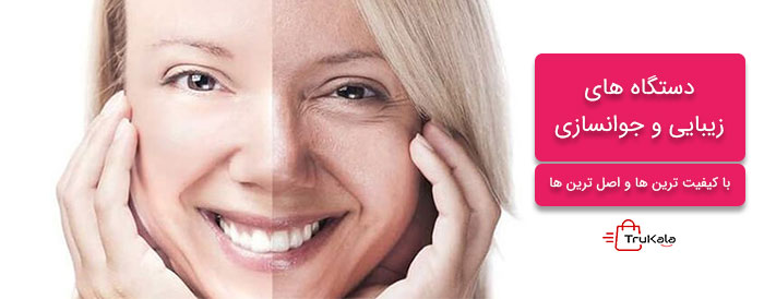 بنر دستگاه فروشگاه تروکالا