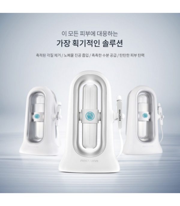 میکرودرم مایع آبلونا کره ای ABELUNA - Image 2