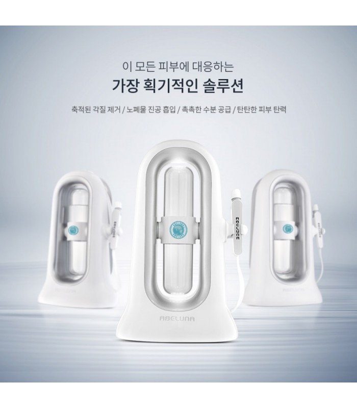 میکرودرم مایع آبلونا کره ای ABELUNA - تروکالا