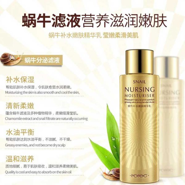 لوسیون و مرطوب کننده صورت حلزون رورک