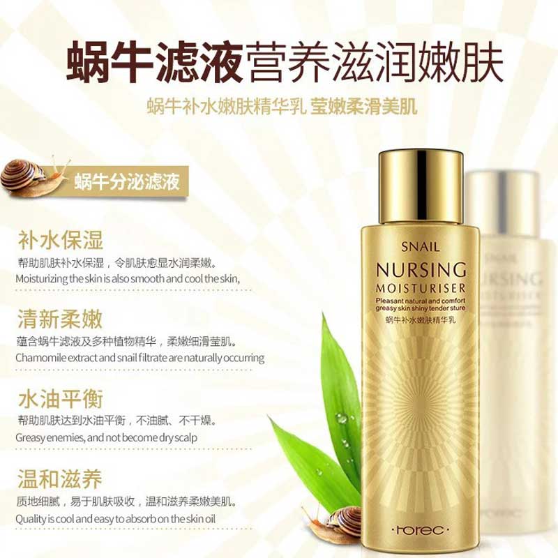 لوسیون و مرطوب کننده صورت حلزون رورک