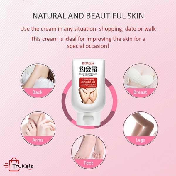 کرم سفید کننده صورت و بدن مروارید بیوآکوا 4