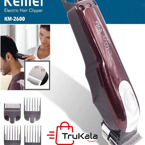 ماشین اصلاح کیمی 2600