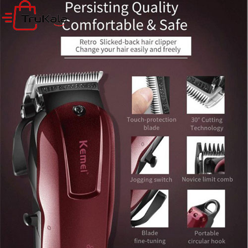 ماشین اصلاح کیمی 2600