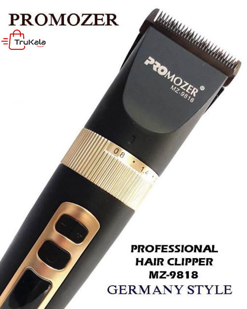 ماشین اصلاح پروموزر مدل 9819