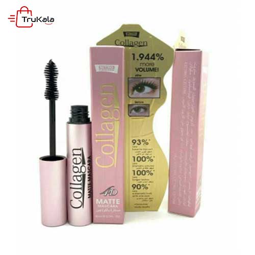 Nitro-collagen-mascara یمل کلاژن دار نیترو