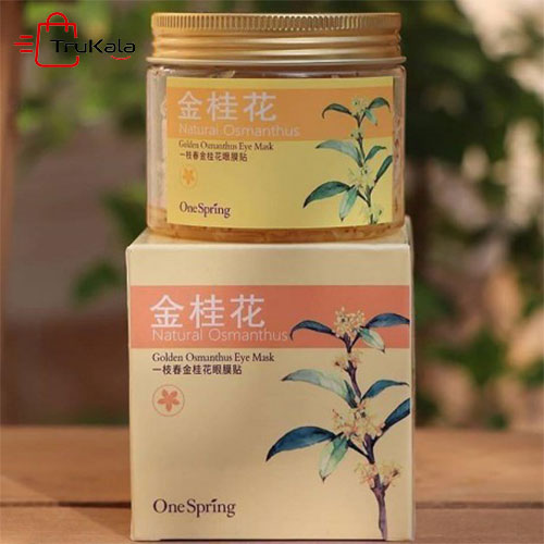 ماسک دور چشم اسمانمتوس