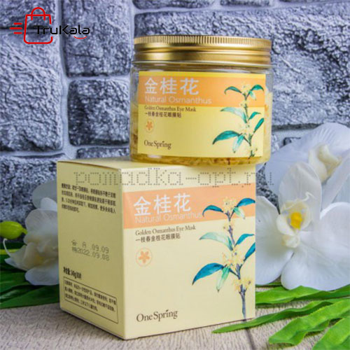 ماسک دور چشم اسمانمتوس