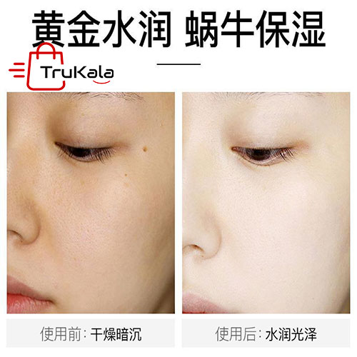 سرم سفت کننده صورت ونزن