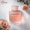 ادکلن انطباغ الرصاصی 