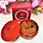 ماسک مرطوب کننده زیر چشم یاقوت سرخ ونزن 1