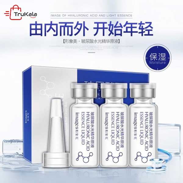 کوکتل ویال مالشی ایمیجز