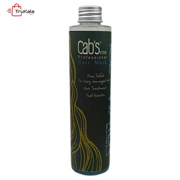 آیس واتر کبس استار 1