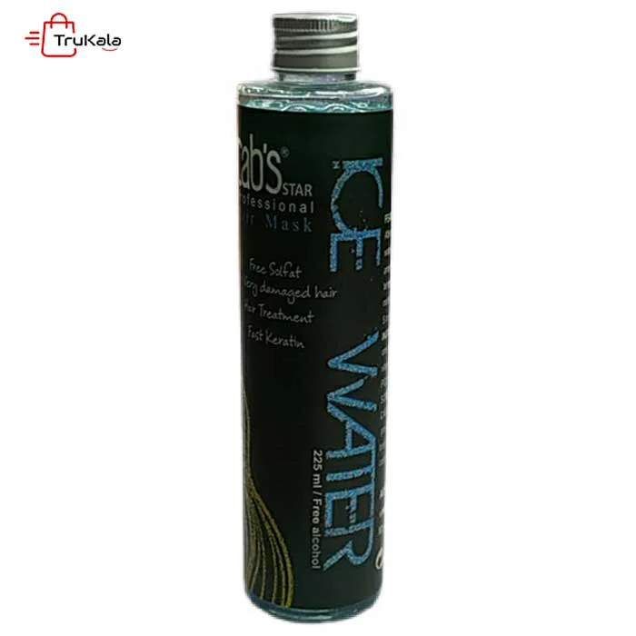Ice-Water-Cabs-star-2 آیس واتر کبس استار 1