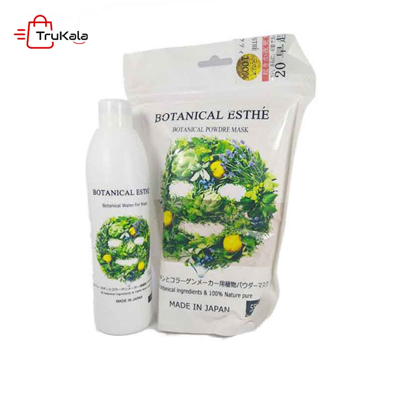 Botanical-enzyme-powder-mask ماسک آنزیمی صورت پودری بوتانيكال Botanical - Image 1