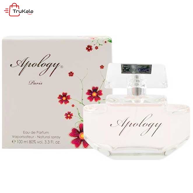 ادکلن آپولوژی پاریس بلو 2