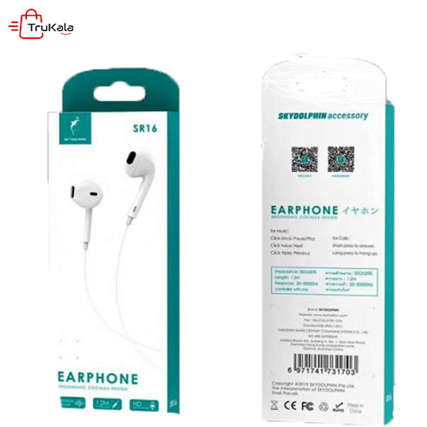 SKY dolphin SR16 هدفون SR16 اسکای دلفین