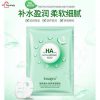 ماسک ورقه ای هیالورونیک اسید