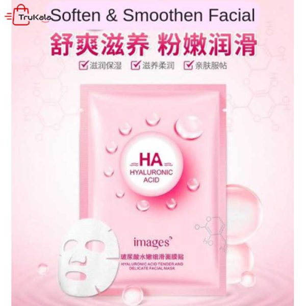 ماسک ورقه ای هیالورونیک اسید