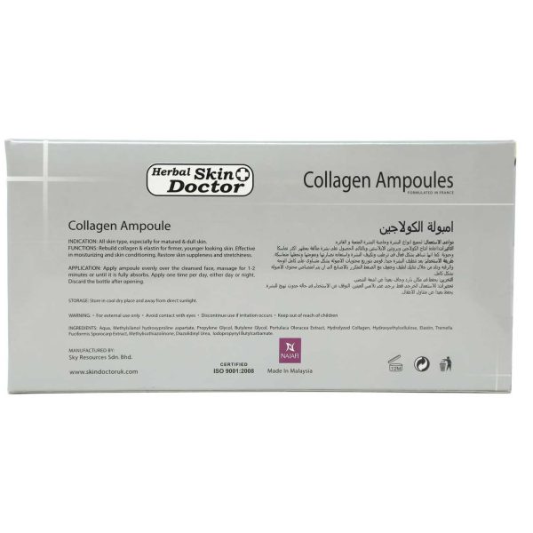 آمپول کلاژن دکتر اسکین