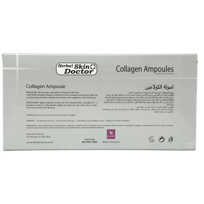 آمپول کلاژن دکتر اسکین