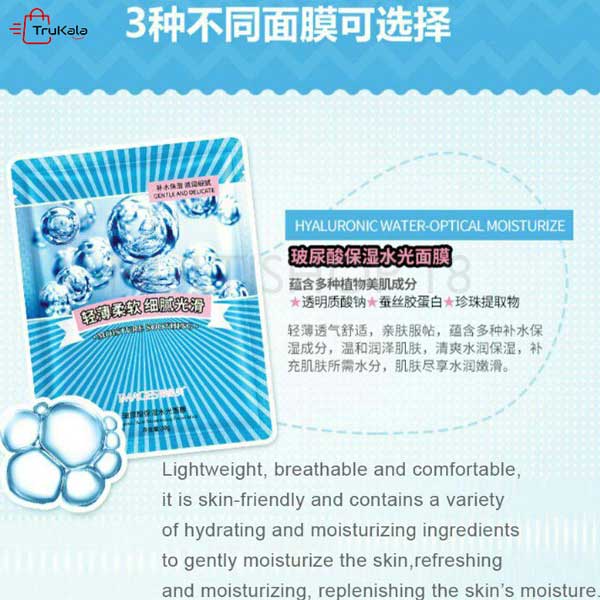 ماسک مرطوب کننده هیالورونیک اسید ایمیجز