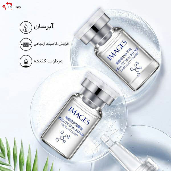 پک کوکتل ویال مالشی ایمجز