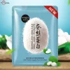 ماسک ورقه ای ابریشم