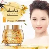 ماسک گیاهی اسمانتوس بیوآکوا
