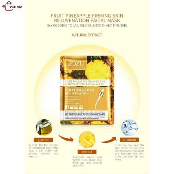 ماسک ورقه ای مرطوب کننده زوزو