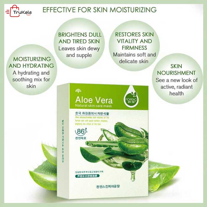 ماسک ورقه ای صورت الوئه ورا