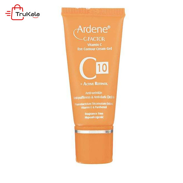 ARDENE-VITAMIN-C-EYE-CONTOUR-CREAM-GEL-ARDENE کرم دور چشم آردن
