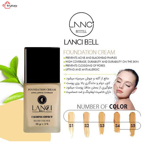 کرم پودر لنسی بل فاقد چربی