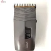 ماشین اصلاح وی جی ار V-086