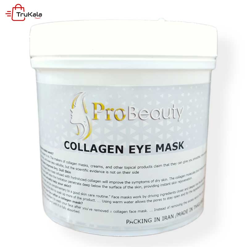 probeauty-collagen-eye-mask ماسک کلاژن چشم پروبیوتی