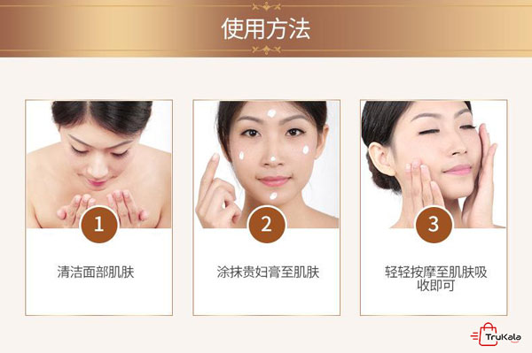 کرم روشن کننده پوست صورت بیوآکوا