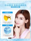 Images icy sheet mask