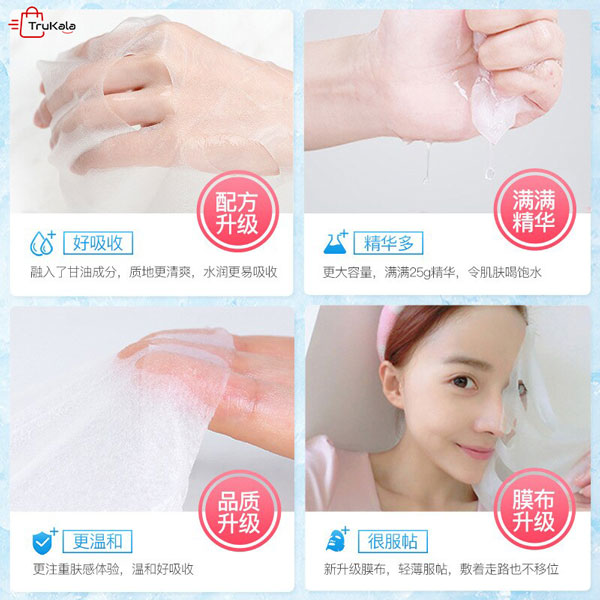 Images icy sheet mask