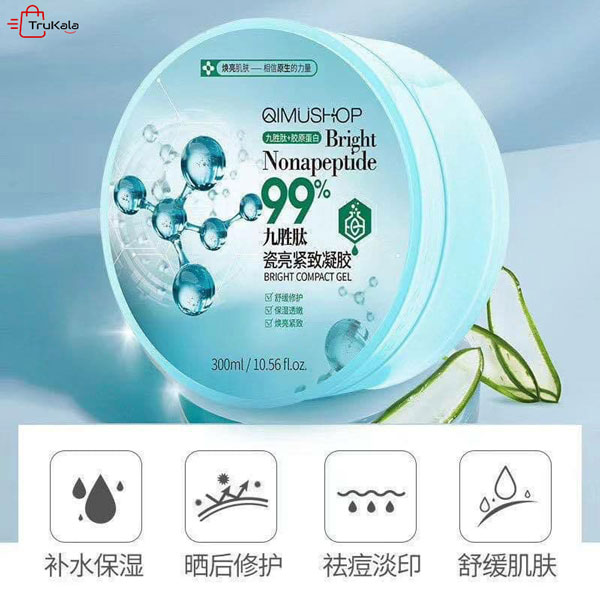 ژل ترمیم کننده نانو پپتید مدیان