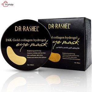ماسک زیرچشم کلاژن دکتر راشل