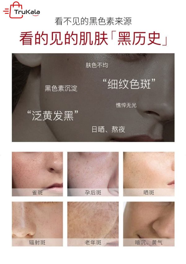 سرم ضد چروک صورت وی اچ ای