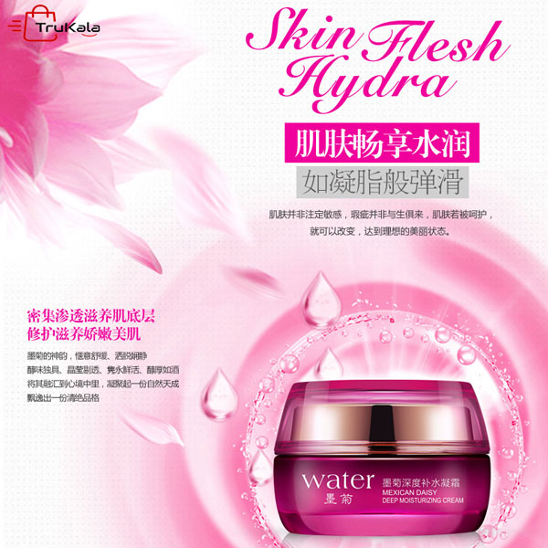 کرم آبرسان دیزی مکزیکی بیواکوا