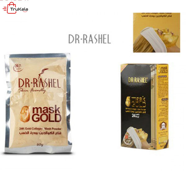 ماسک پودری طلا دکتر راشل