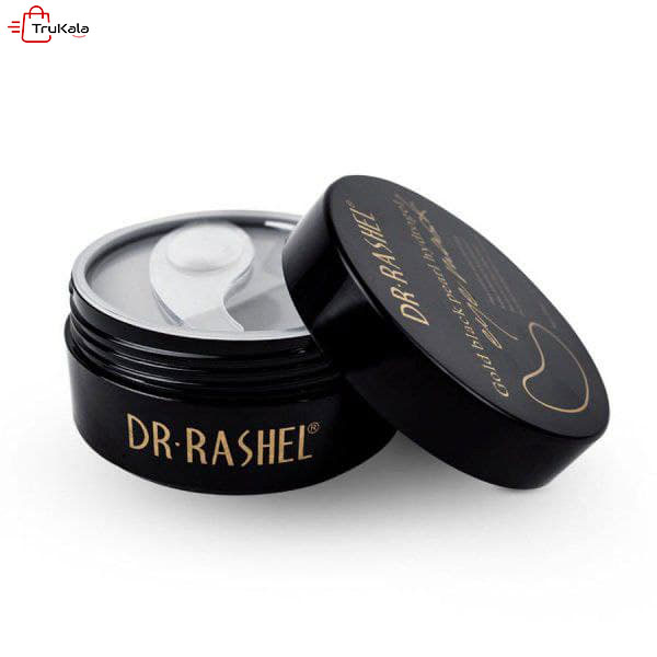 پچ زیر چشم مروارید سیاه دكتر راشل