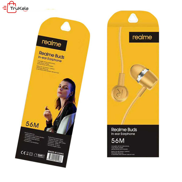 هندزفری ریل می 56M