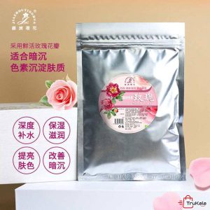 ماسک پودری لاتکسی گل رز ترب